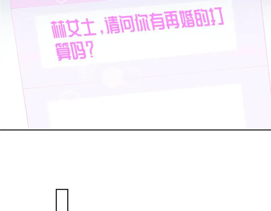 89 瞧不起谁呢？ 第40页