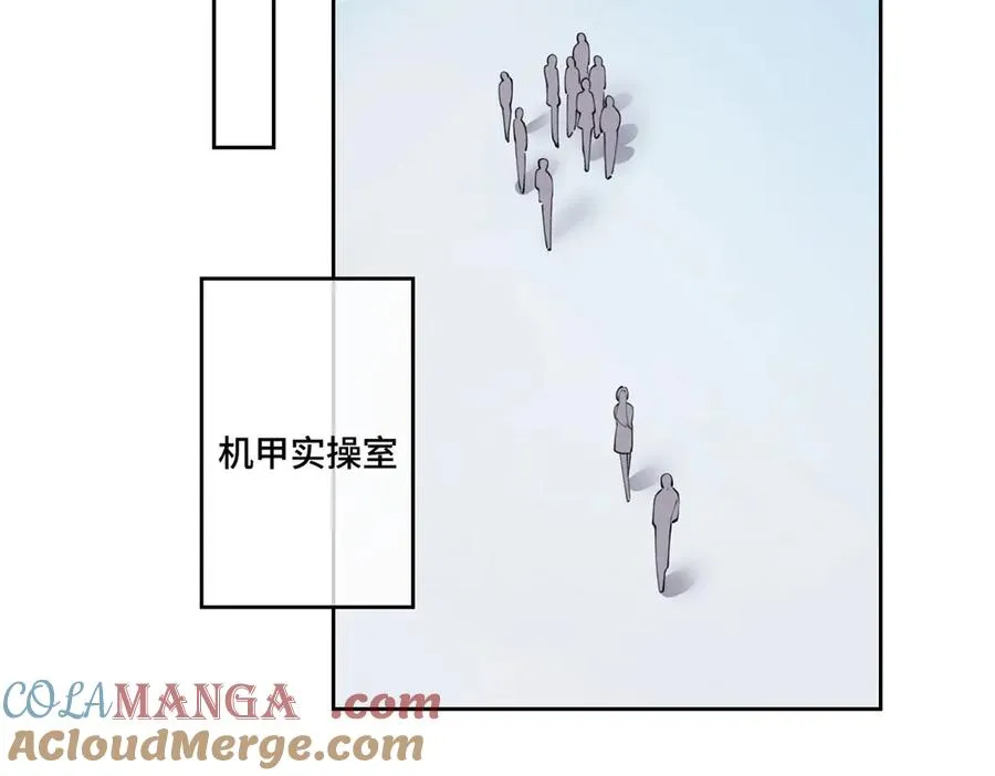 89 瞧不起谁呢？ 第53页