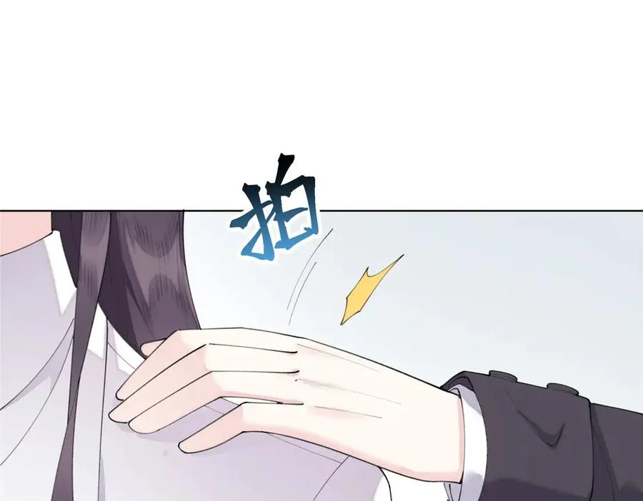 89 瞧不起谁呢？ 第55页