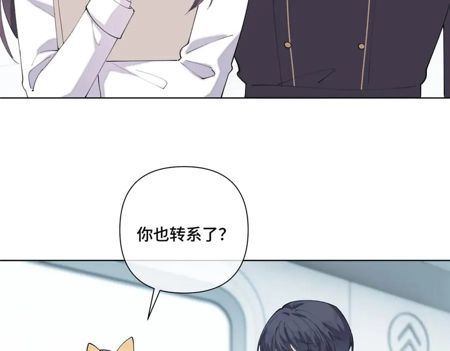 89 瞧不起谁呢？ 第59页