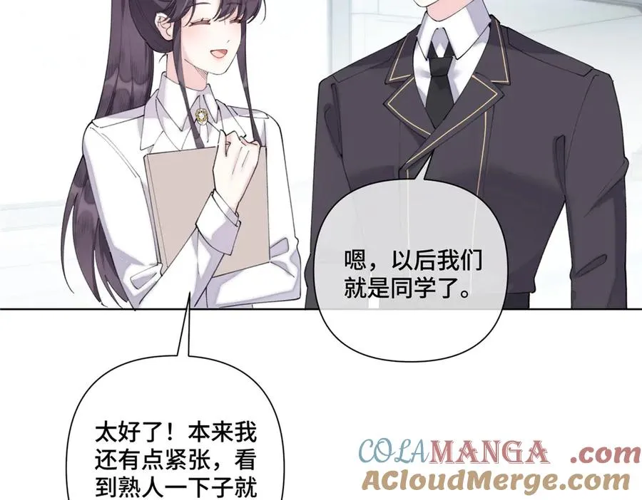 89 瞧不起谁呢？ 第61页
