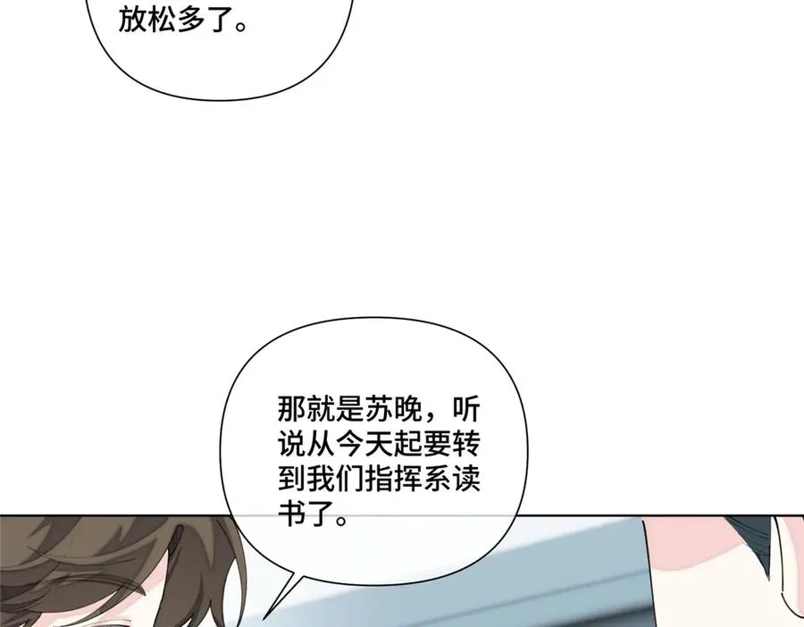 89 瞧不起谁呢？ 第62页