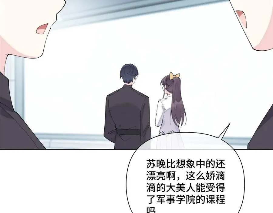 89 瞧不起谁呢？ 第64页