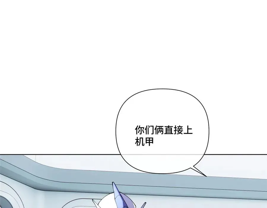 89 瞧不起谁呢？ 第87页