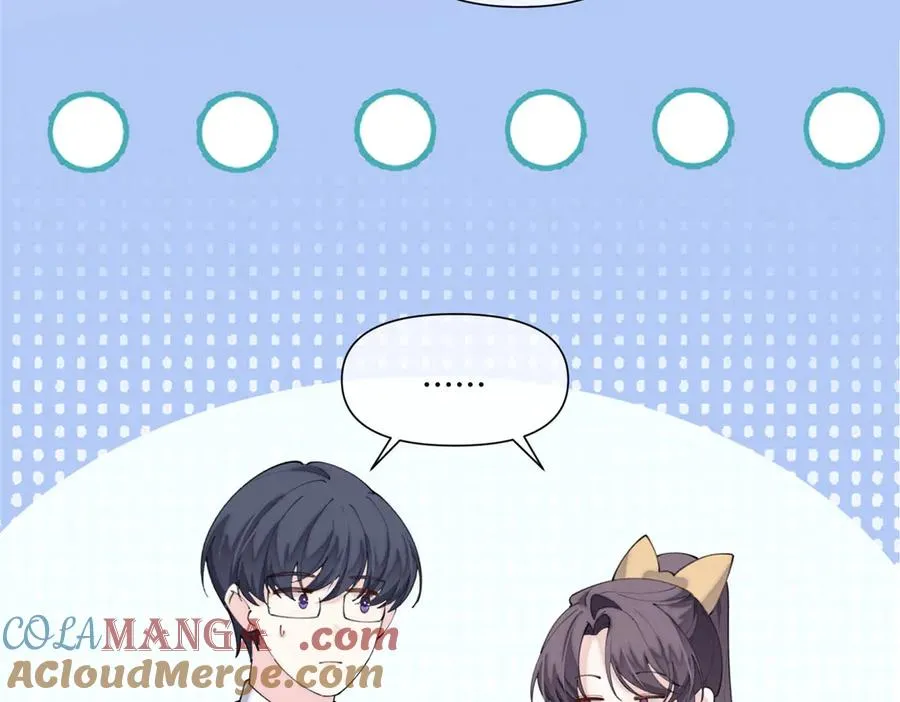 89 瞧不起谁呢？ 第89页