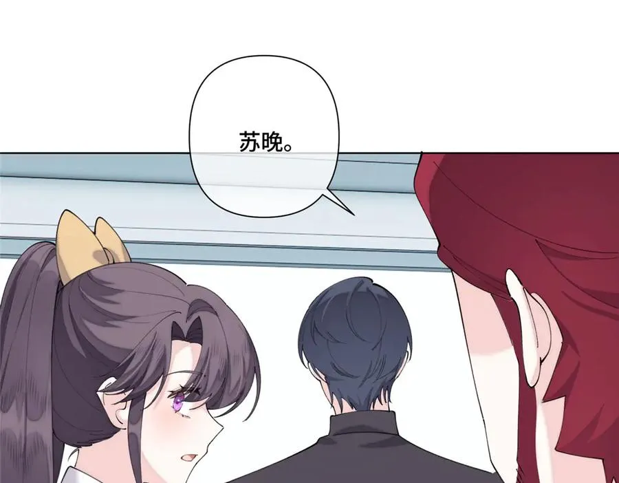 89 瞧不起谁呢？ 第91页