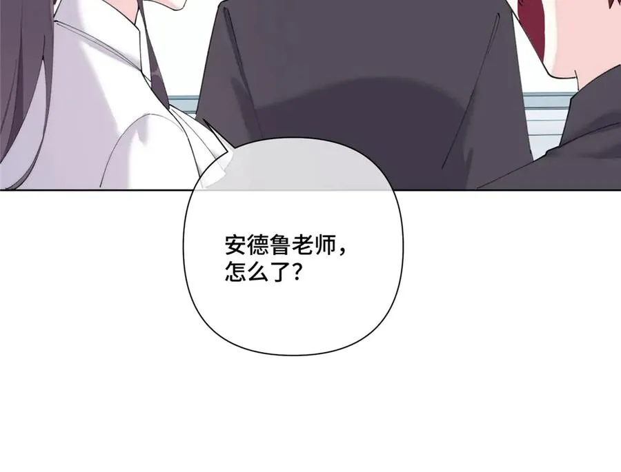 89 瞧不起谁呢？ 第92页