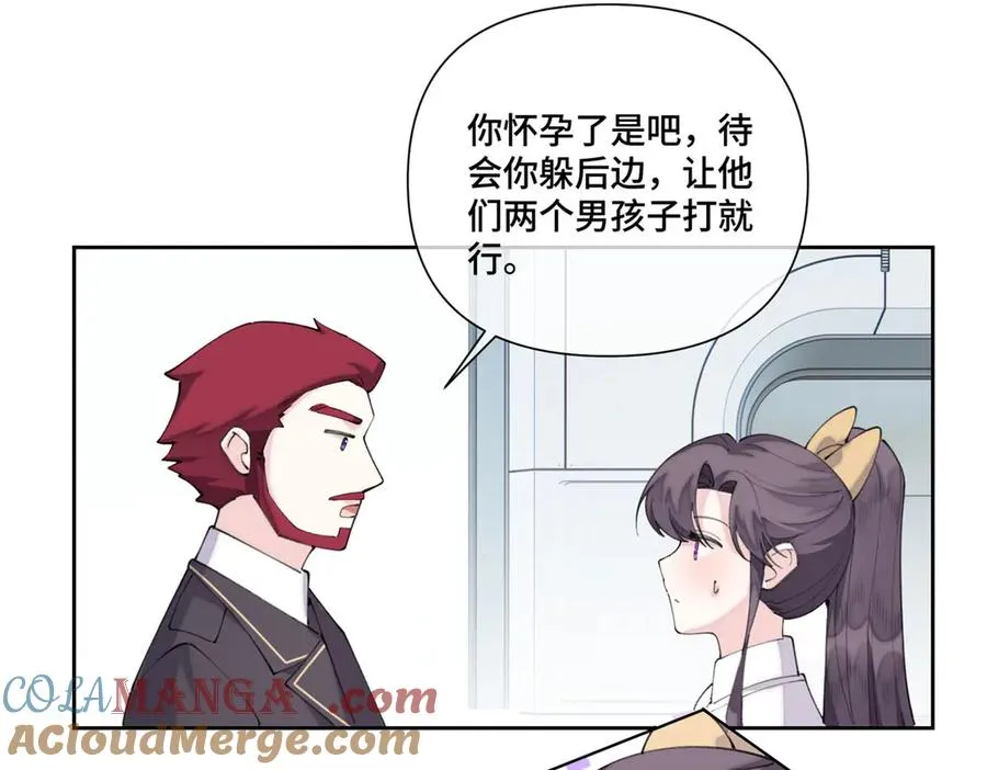 89 瞧不起谁呢？ 第93页