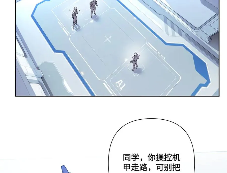 89 瞧不起谁呢？ 第98页