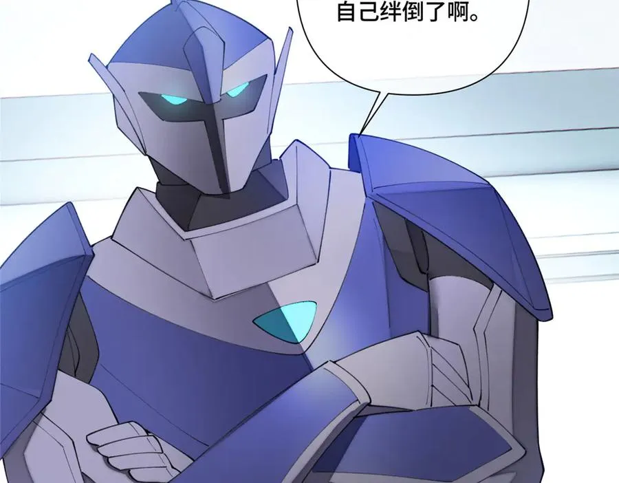 89 瞧不起谁呢？ 第99页