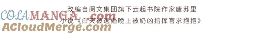 90 你失宠了哦 第4页