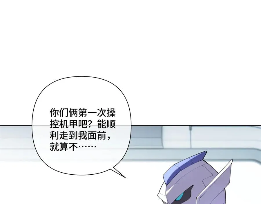 90 你失宠了哦 第5页