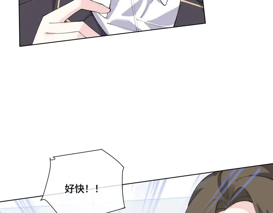 90 你失宠了哦 第18页