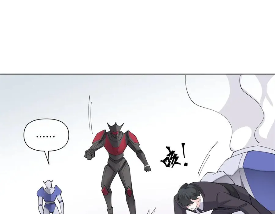 90 你失宠了哦 第23页