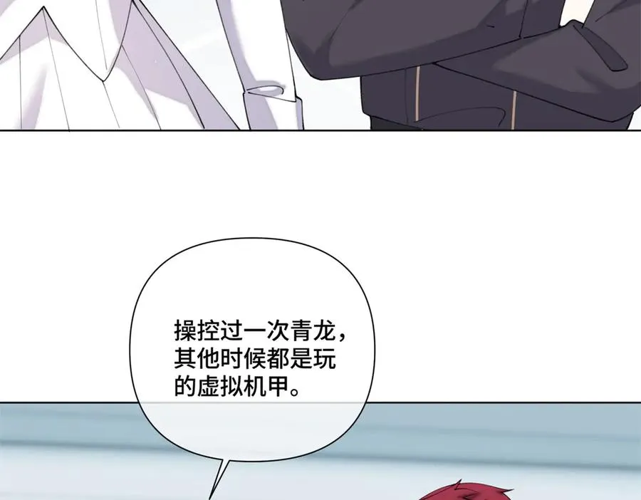 90 你失宠了哦 第30页