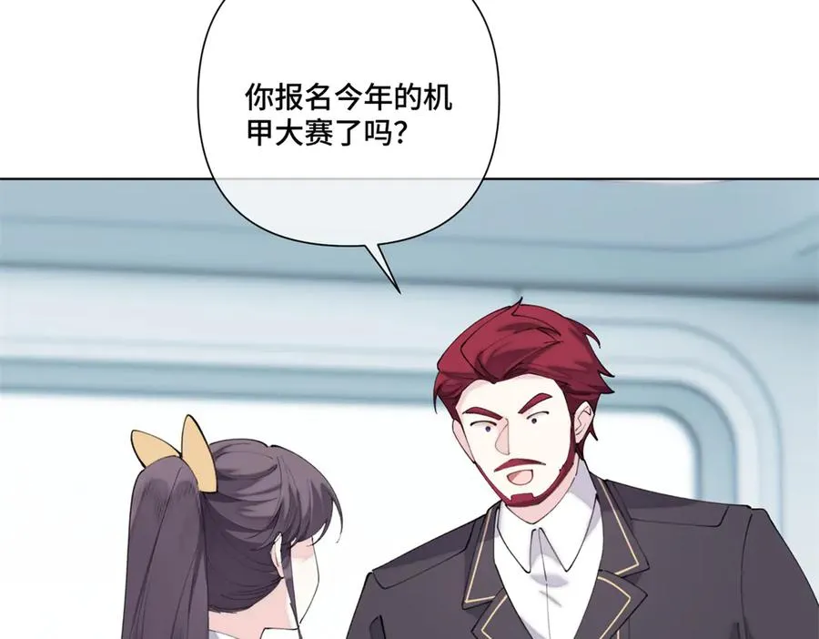 90 你失宠了哦 第36页