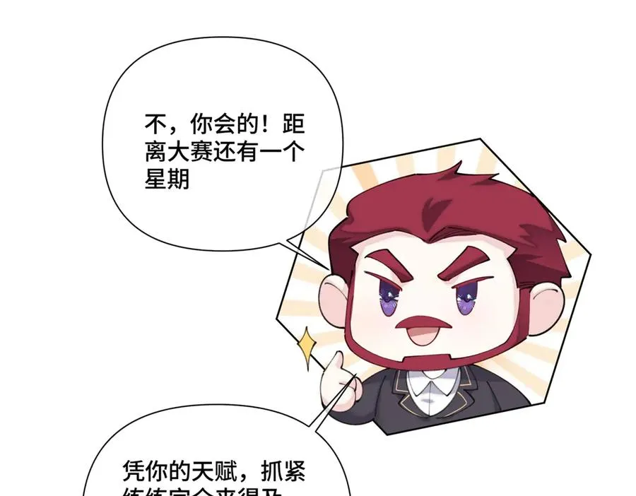 90 你失宠了哦 第41页
