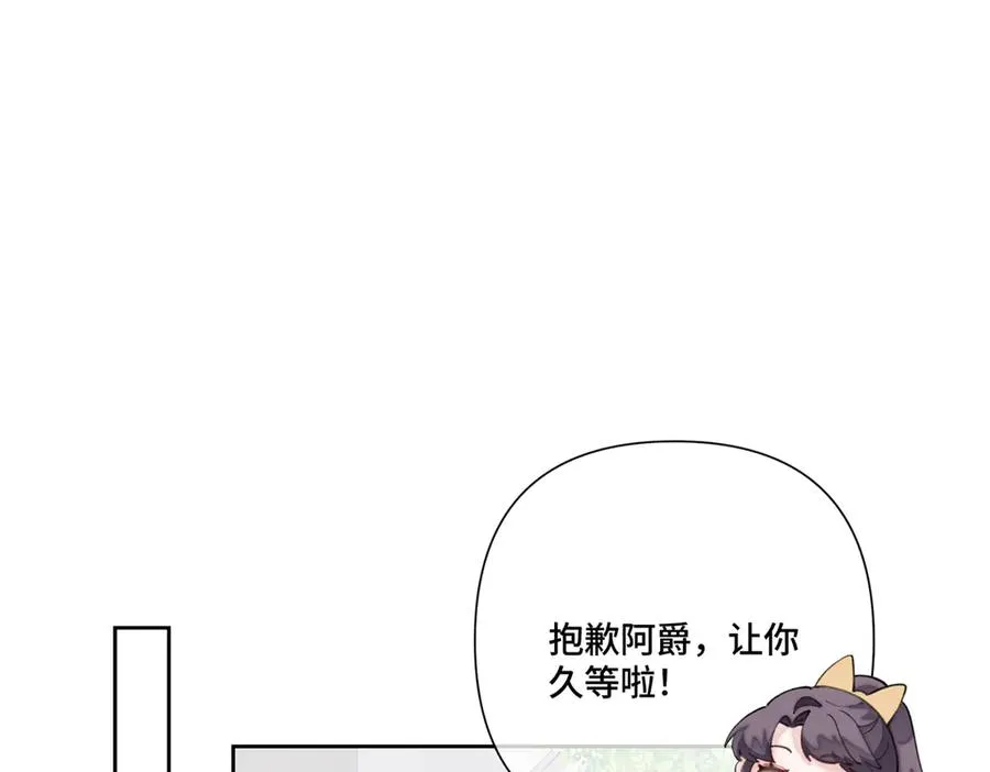 90 你失宠了哦 第44页