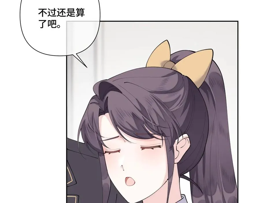 90 你失宠了哦 第51页