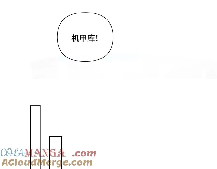 90 你失宠了哦 第58页
