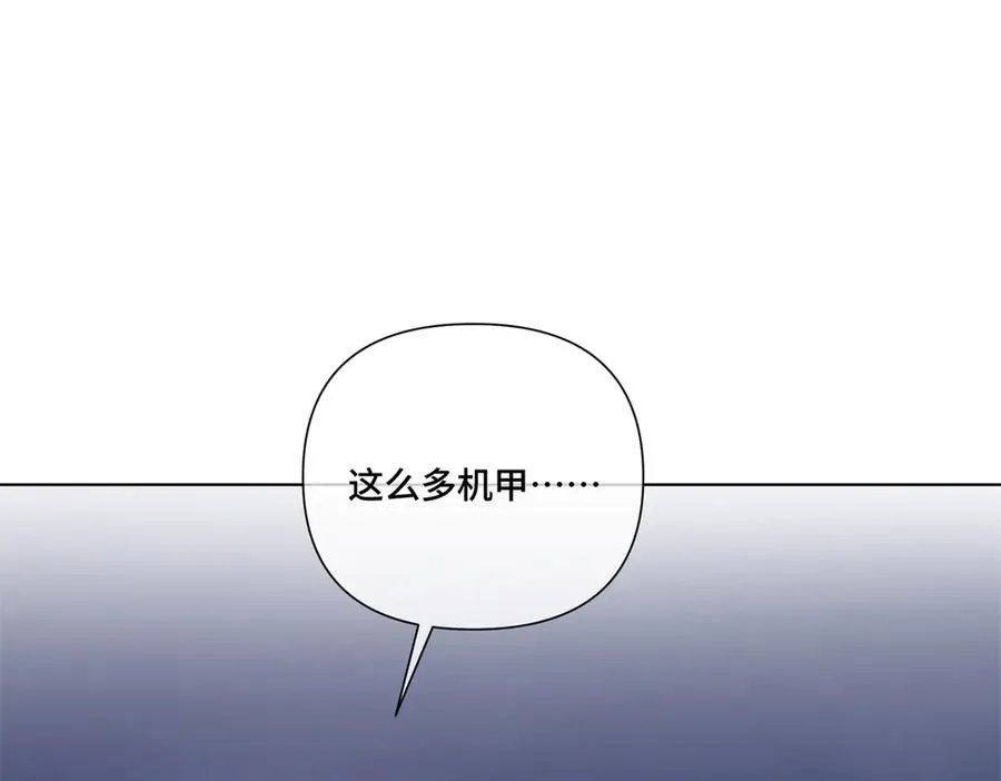 90 你失宠了哦 第63页