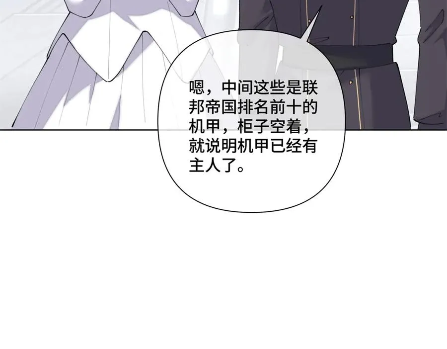 90 你失宠了哦 第66页