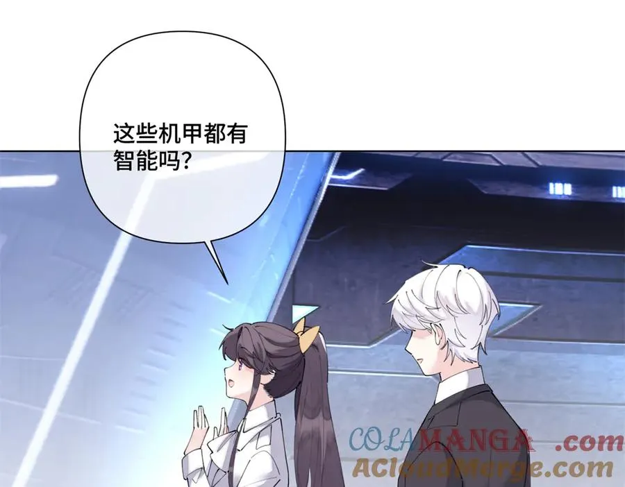 90 你失宠了哦 第67页