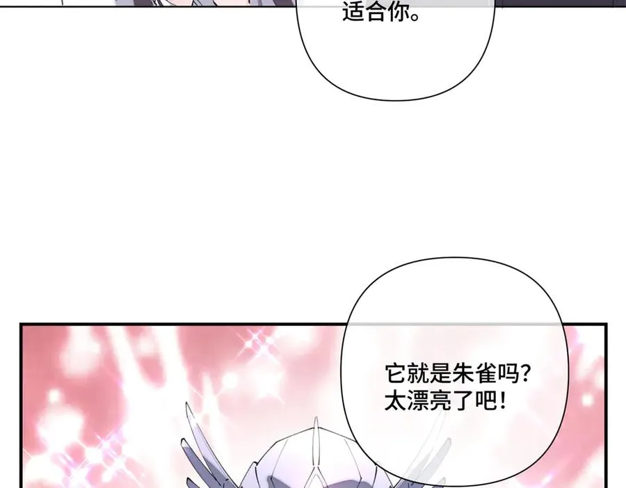 90 你失宠了哦 第72页