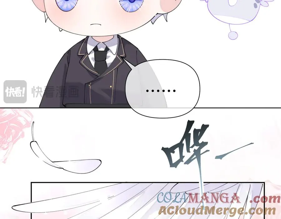 90 你失宠了哦 第85页