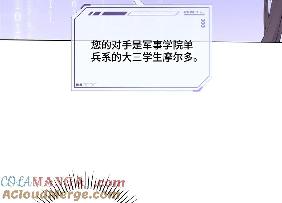 91 我也是小晚的哥哥 第16页