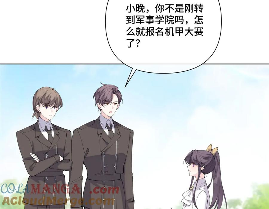 91 我也是小晚的哥哥 第22页