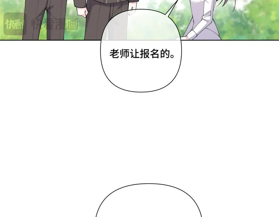 91 我也是小晚的哥哥 第23页