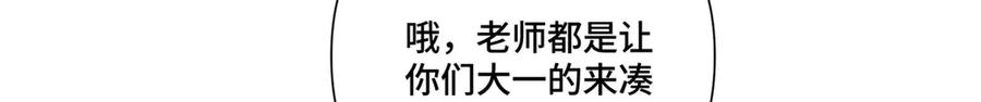 91 我也是小晚的哥哥 第24页