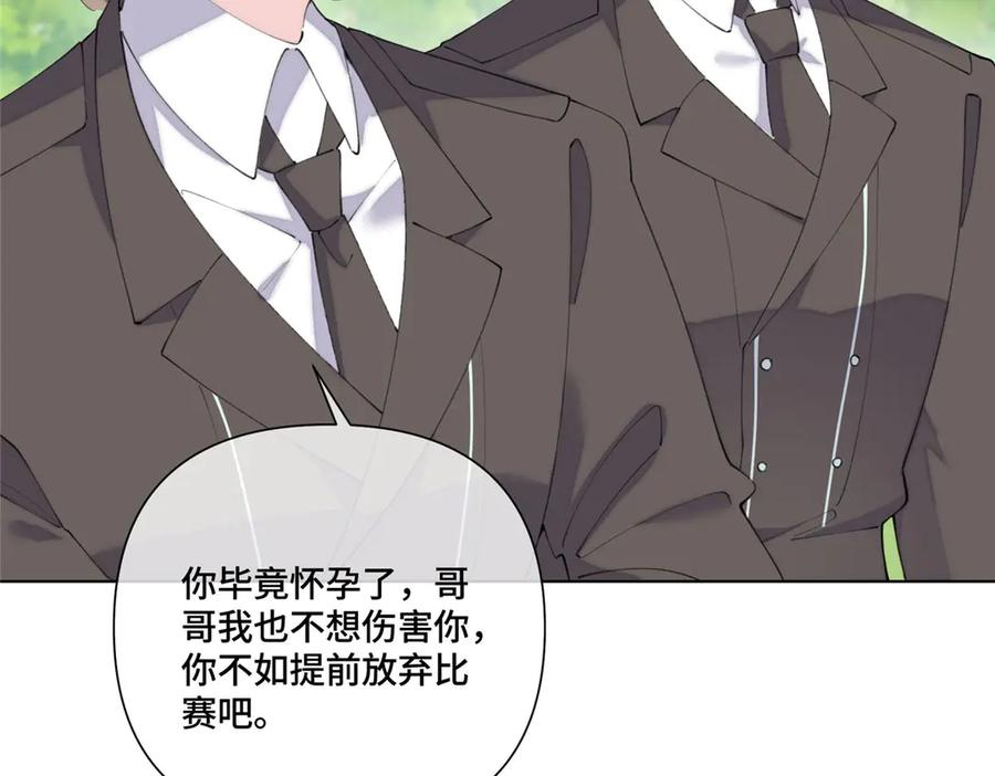 91 我也是小晚的哥哥 第26页