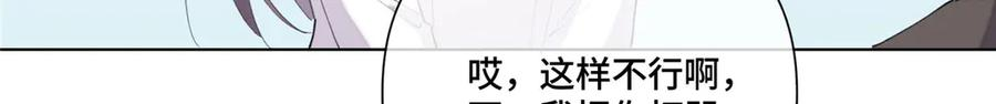 91 我也是小晚的哥哥 第30页