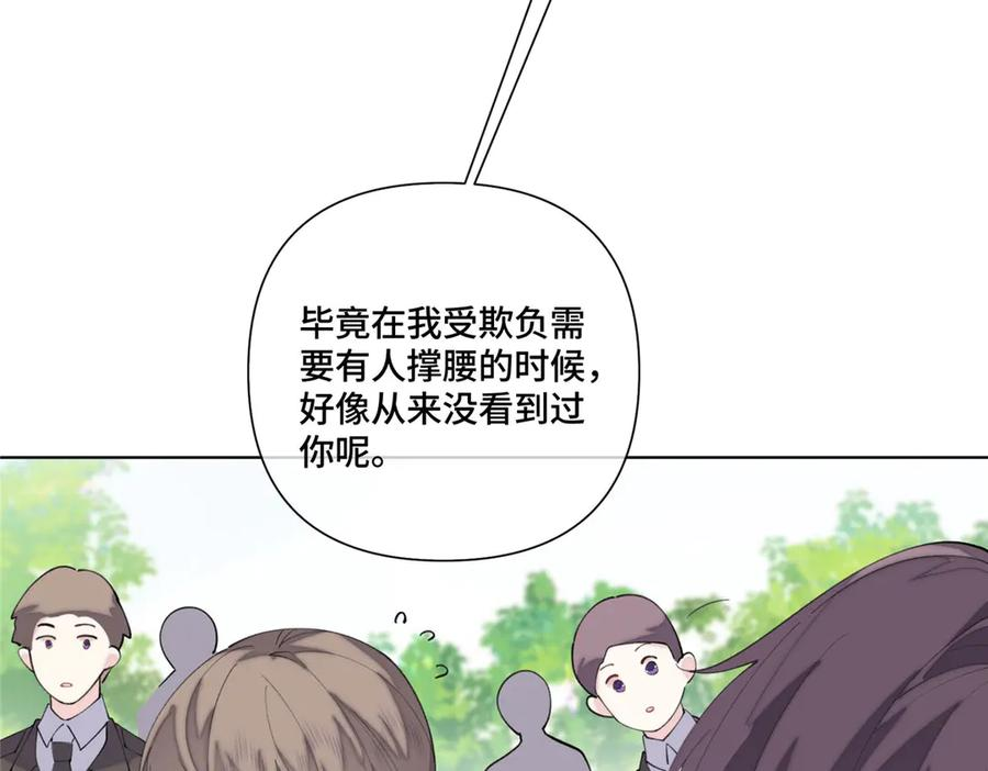 91 我也是小晚的哥哥 第44页