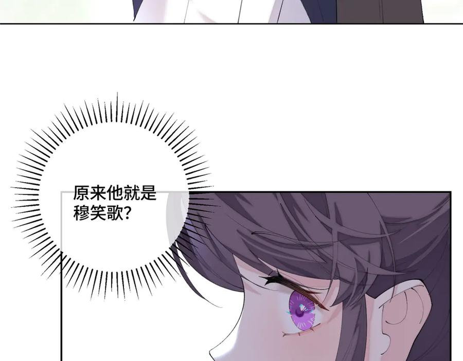 91 我也是小晚的哥哥 第62页