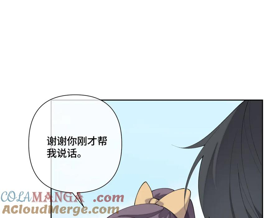 91 我也是小晚的哥哥 第88页