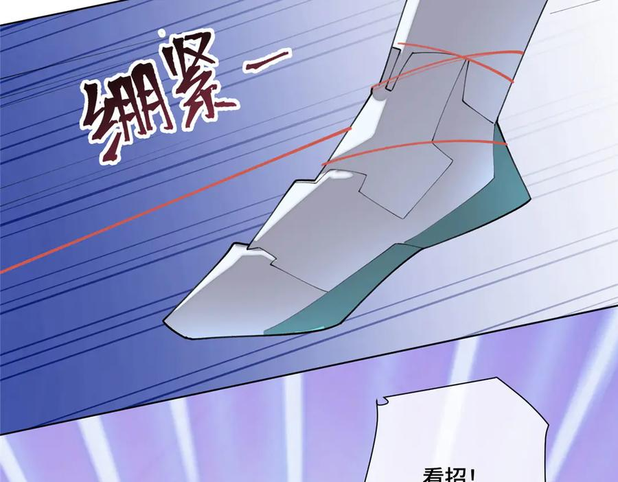 92 人鱼星球来访 第39页