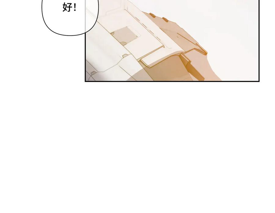 92 人鱼星球来访 第60页