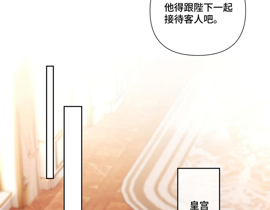 92 人鱼星球来访 第64页