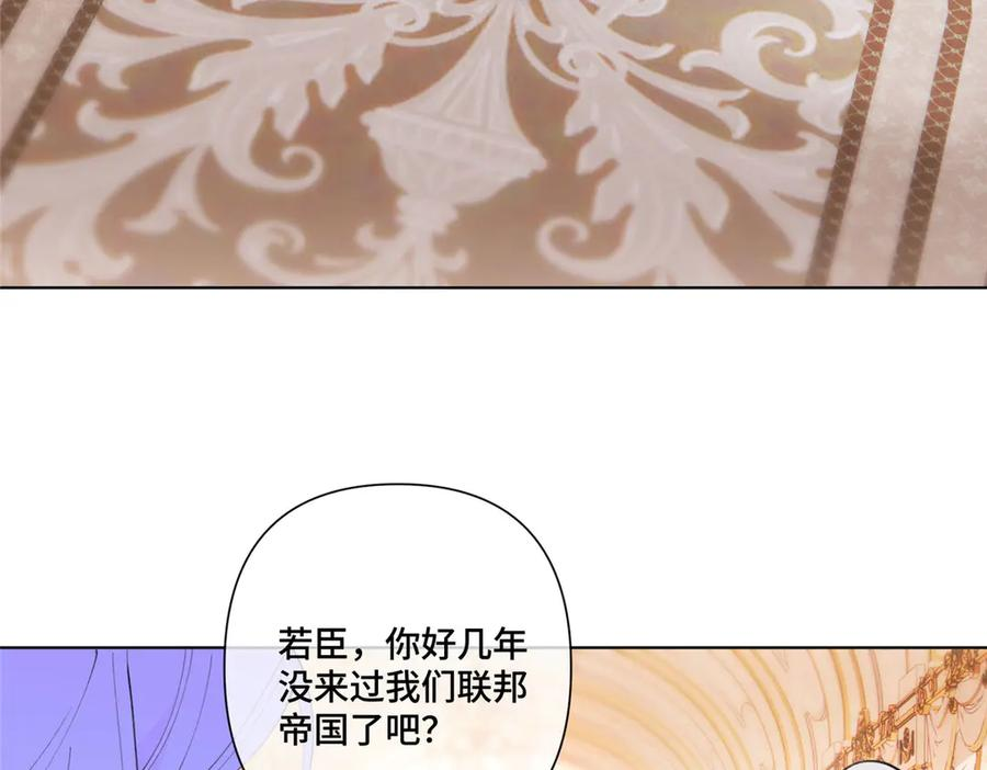 92 人鱼星球来访 第67页