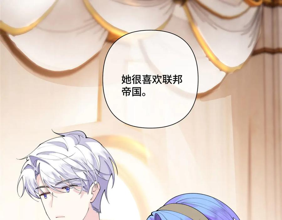 92 人鱼星球来访 第74页