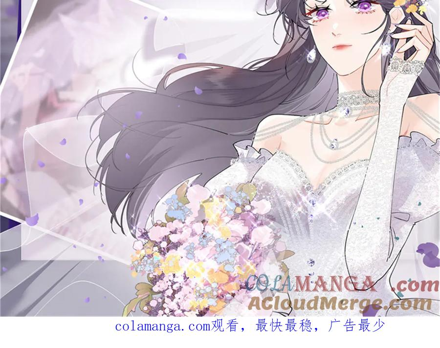 92 人鱼星球来访 第101页
