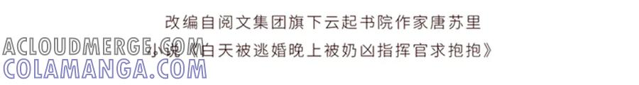 93 要摸摸尾巴么 第4页