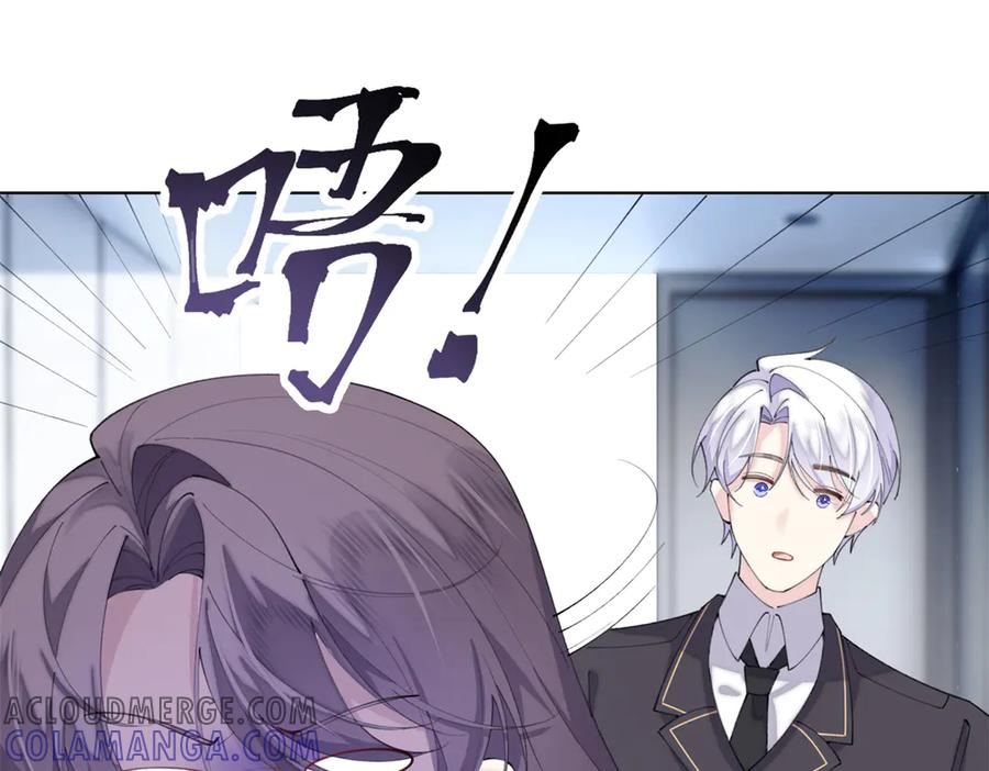 93 要摸摸尾巴么 第40页