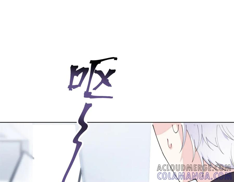 93 要摸摸尾巴么 第43页