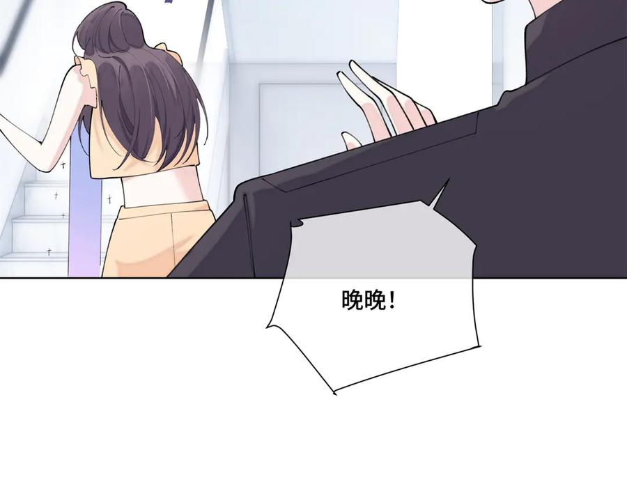 93 要摸摸尾巴么 第44页