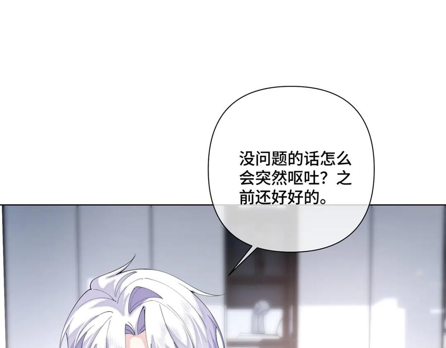 93 要摸摸尾巴么 第54页