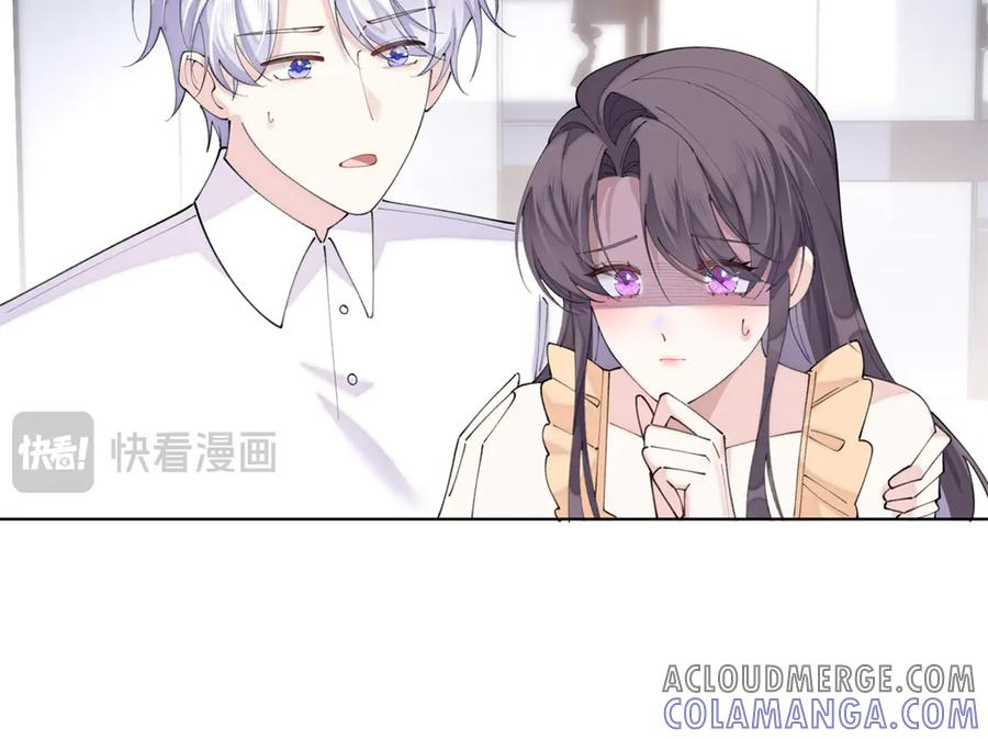 93 要摸摸尾巴么 第55页